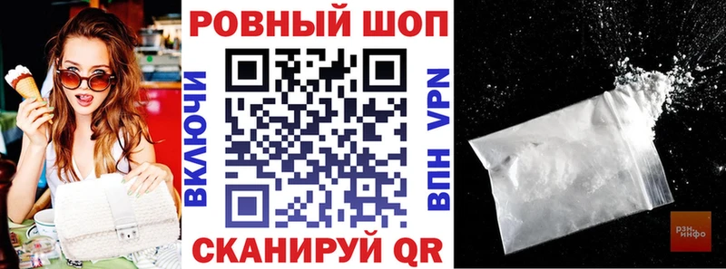 Купить наркотики цена Макушино Alpha PVP Амфетамин ГАШ Меф мяу мяу