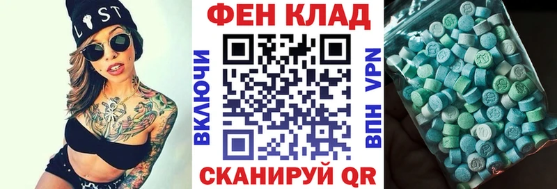 нарко площадка состав  omg   Макушино  что такое наркотик  Амфетамин Premium 