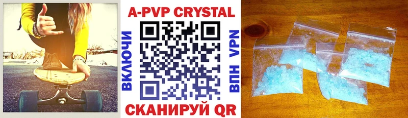 Alpha PVP VHQ  купить   Макушино 