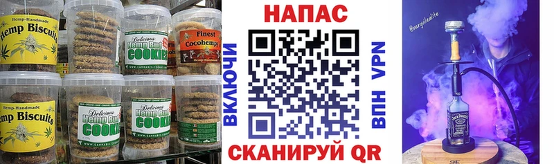 omg как зайти магазин наркотиков Макушино Cannafood марихуана