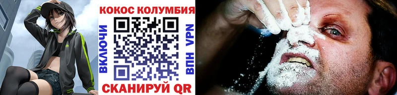КОКАИН Перу  Макушино 