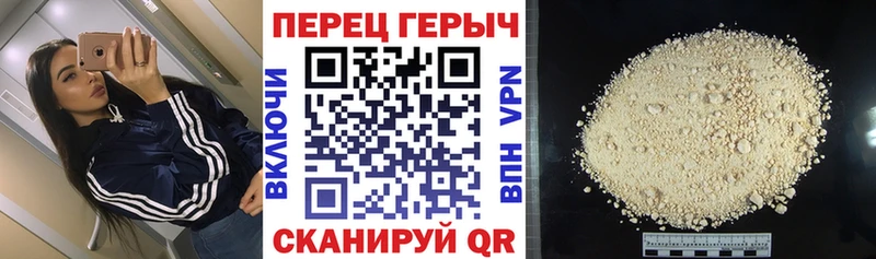 ГЕРОИН белый  где можно купить   Макушино 