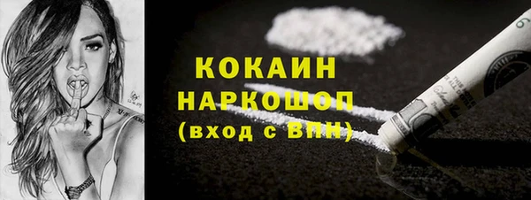 наркотики Алзамай