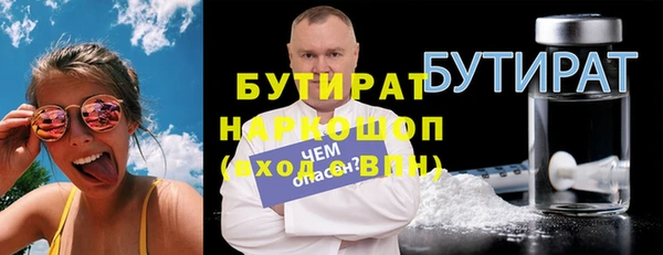 амф Лихославль