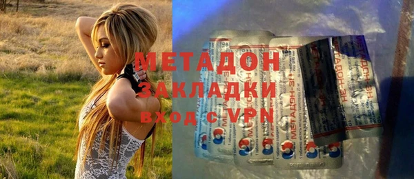 первитин Лабытнанги