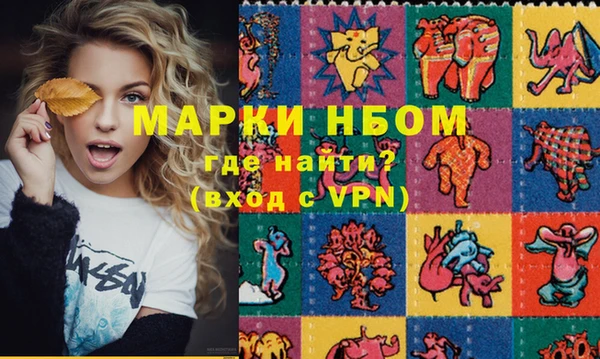 мефедрон VHQ Лиски