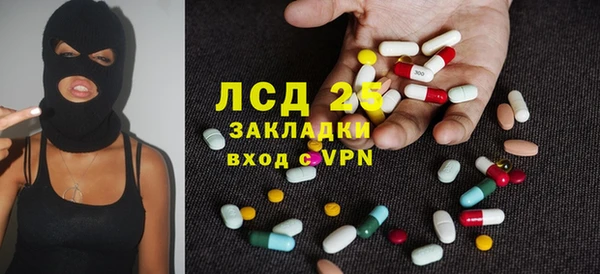 прущий лед Алексеевка