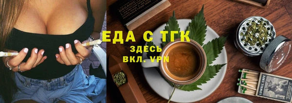 наркотики Алзамай