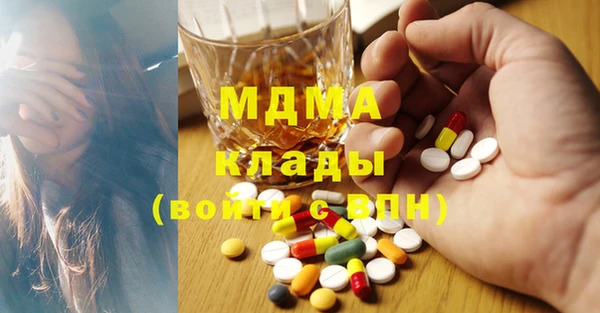 наркотики Алзамай