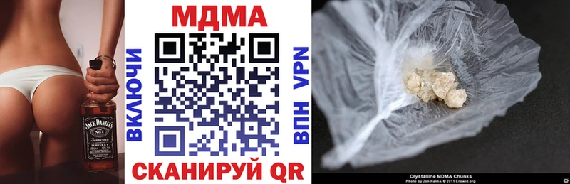 MDMA VHQ  Макушино 