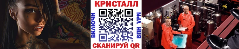 купить наркотик  Макушино  МЕТАМФЕТАМИН мет 