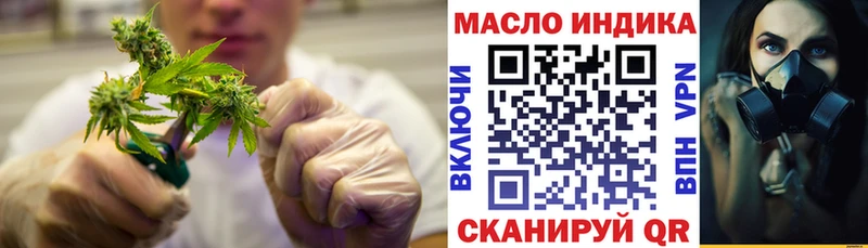 Дистиллят ТГК жижа  Макушино 