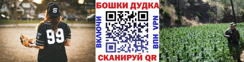 дарк нет формула  наркота  Макушино  МАРИХУАНА гибрид 